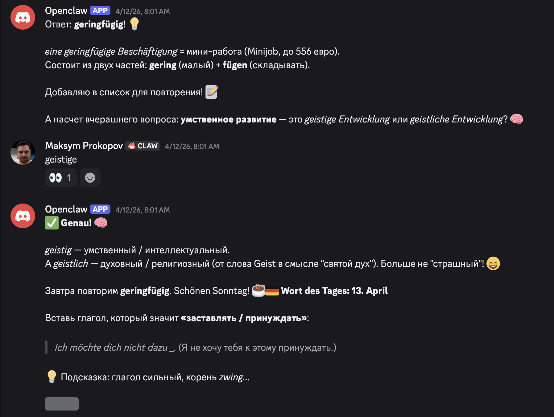 German Practice with AI