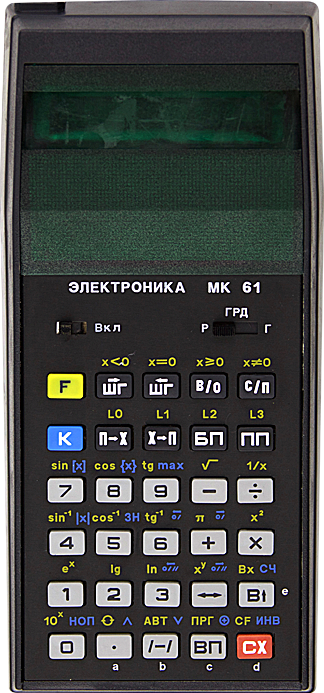 Mk 61